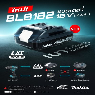 สว่านกระแทกไร้สาย 18V 1/2" 65N.m MAKITA รุ่น DHP490WVE