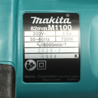 กบไสไม้ไฟฟ้า 3-1/4 นิ้ว (82 มม.) 750W MAKITA (MT-Series) รุ่น M1100KX1B