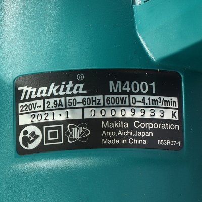 MAKITA เครื่องเป่าลมไฟฟ้า 600W (MT-Series) รุ่น M4001B เป่า-ดูดได้ ปรับรอบได้