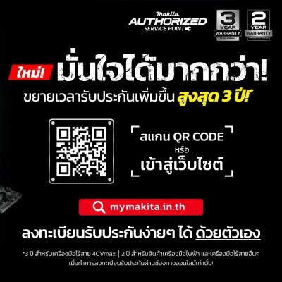 MAKITA สว่านกระแทกไฟฟ้า 16มิล (5/8") 500W (MT-Series) รุ่น M0801B