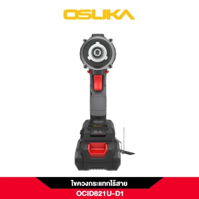 ไขควงกระแทกไร้สาย 20V 235Nm OSUKA รุ่น OCID821U ไขควงกระแทกไร้สาย 20V 235Nm OSUKA รุ่น OCID821U