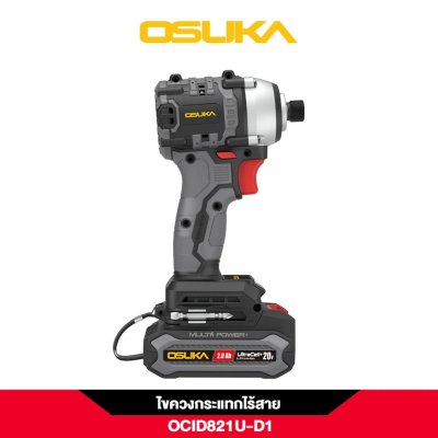 ไขควงกระแทกไร้สาย 20V 235Nm OSUKA รุ่น OCID821U