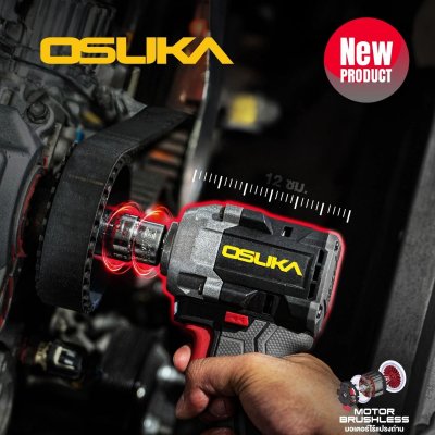 OSUKA บล็อกกระแทกไร้สาย 20V 1/2" 650 Nm. รุ่น OSID830 (คอสั้นที่สุด)