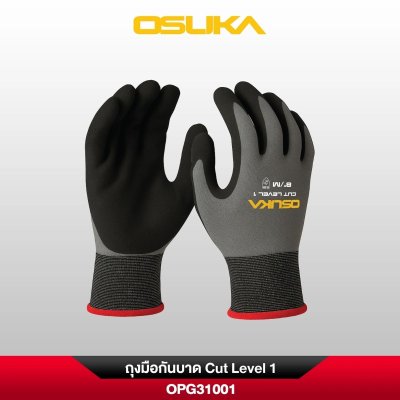 OSUKA ถุงมือกันบาด Cut Level 1 รุ่น OPG31001