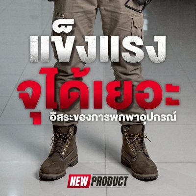 OSUKA กระเป๋าช่างไฟฟ้าขนาดกลาง รุ่น OSMTP23306 ช่องจัดเก็บ 7 จุด