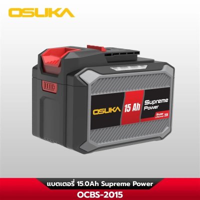 OSUKA รวมแบตเตอรี่และแท่นชาร์จ รุ่น Supreme Power