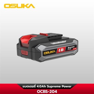OSUKA รวมแบตเตอรี่และแท่นชาร์จ รุ่น Supreme Power