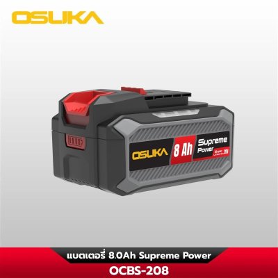 OSUKA รวมแบตเตอรี่และแท่นชาร์จ รุ่น Supreme Power