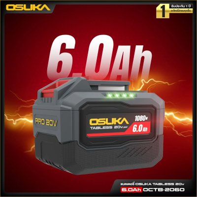 OSUKA แบตเตอรี่ TABLESS 20V รุ่นใหม่ มีขนาด 2.0Ah / 4.0Ah / 6.0Ah / 9.0Ah