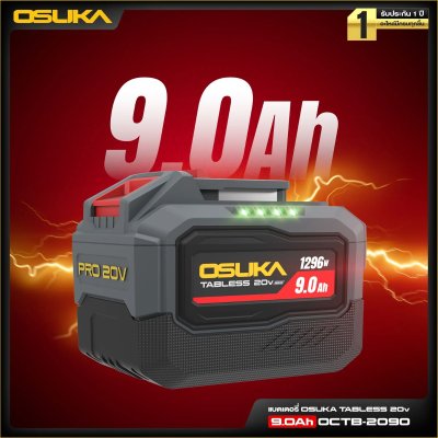 OSUKA แบตเตอรี่ TABLESS 20V รุ่นใหม่ มีขนาด 2.0Ah / 4.0Ah / 6.0Ah / 9.0Ah