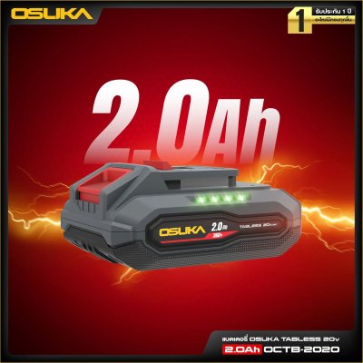 OSUKA แบตเตอรี่ TABLESS 20V รุ่นใหม่ มีขนาด 2.0Ah / 4.0Ah / 6.0Ah / 9.0Ah