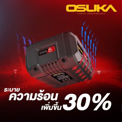 OSUKA รวมแบตเตอรี่ และ แท่นชาร์จ 20V รุ่น Ultra Cell+