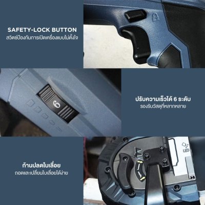 ROWEL เลื่อยสายพานไร้สาย 20V พร้อมฐานล็อคชิ้นงาน รุ่น DBS127/S