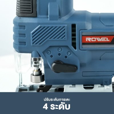 ROWEL เลื่อยจิ๊กซอว์ไร้สาย 20V รุ่น DJS080-B