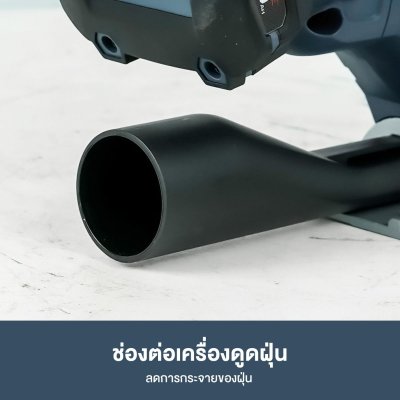 ROWEL เลื่อยจิ๊กซอว์ไร้สาย 20V รุ่น DJS080-B