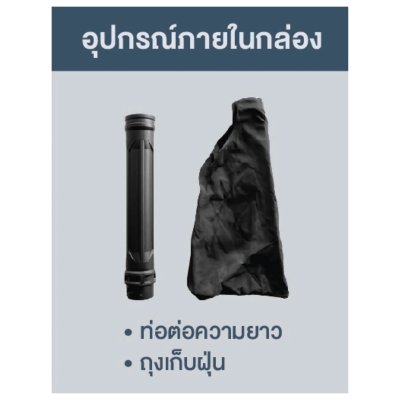 ROWEL เครื่องเป่าลมไร้สาย 20V เครื่องเปล่า DBG800-B