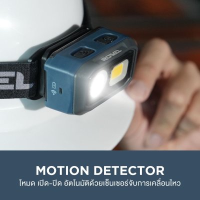 ROWEL ไฟฉายคาดศีรษะ LED 500 ลูเมนส์ รุ่น DHL500