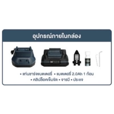 ROWEL เครื่องยิงตะปูไร้สาย 20V DNG300 พร้อมแบตและแท่นชาร์จ