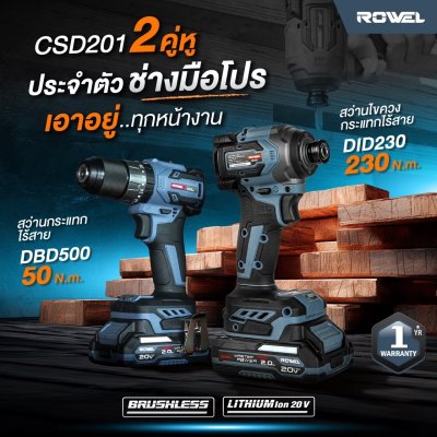 ROWEL ชุดสว่านกระแทก+สว่านไขควงกระแทกไร้สาย 20V CSD201 (พร้อมแบต/แท่นชาร์จ)