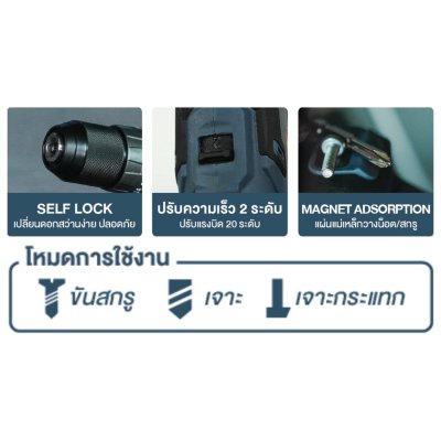 สว่านกระแทกไร้สาย 20V 1/2" 50N.m ROWEL รุ่น DBD500 (หัวเหล็ก) สว่านกระแทกไร้สาย 20V 1/2" 50N.m ROWEL รุ่น DBD500 (หัวเหล็ก)