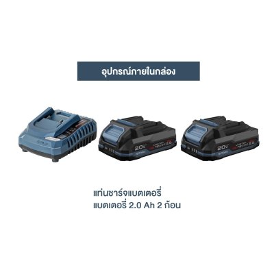 ROWEL สว่านกระแทกไร้สาย 20V 13mm 70Nm RX Series รุ่น DBD700RX