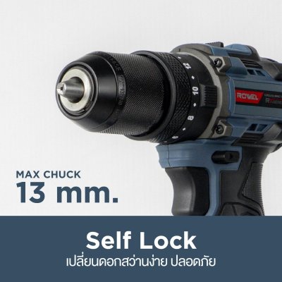 ROWEL สว่านกระแทกไร้สาย 20V 13mm 70Nm RX Series รุ่น DBD700RX