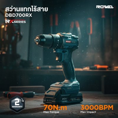 ROWEL สว่านกระแทกไร้สาย 20V 13mm 70Nm RX Series รุ่น DBD700RX