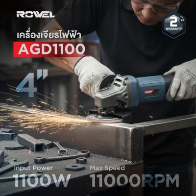 ROWEL เครื่องเจียรไฟฟ้า 4 นิ้ว 1100W รุ่น AGD1100