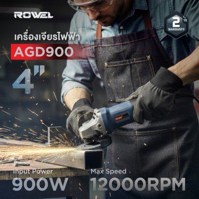 เครื่องเจียรไฟฟ้า 4 นิ้ว 900W ROWEL รุ่น AGD900