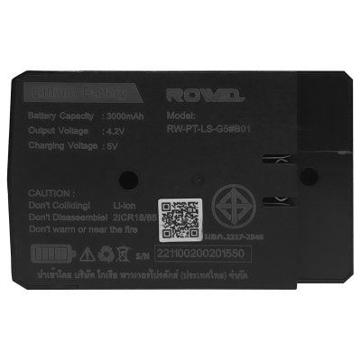 เลเซอร์วัดระดับ 5 เส้น ROWEL รุ่น GS5 (แสงสีเขียว) พร้อมขาตั้ง 1.5 เมตร