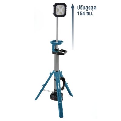 ROWEL สปอตไลท์ส่องสว่างไร้สาย 20V รุ่น DWL100-B/S ใช้งานนานสุด 8 ชั่วโมง