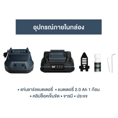 เครื่องยิงตะปูไร้สาย 20V ROWEL รุ่น DNG300