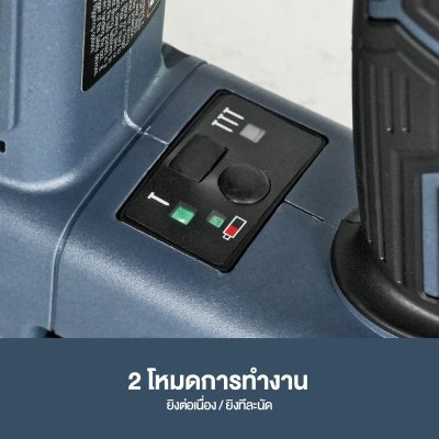 ROWEL เครื่องยิงตะปูไร้สาย รุ่น DNG300 20V รองรับตะปู Type F ยาวสูงสุด 30 มม.