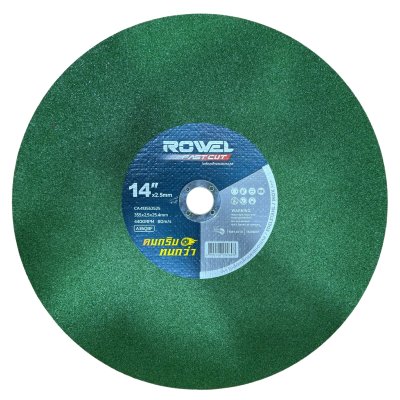 ROWEL ใบตัดเหล็ก 14" หนา 2.5มม. (สีเขียว) CA413552525 | กล่อง 25 แผ่น