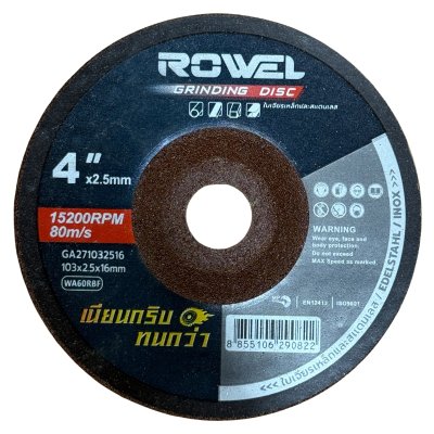 ROWEL ใบเจียรเหล็ก 4" หนา 2.5มม. (สีแดง) GA271032516 | ยกกล่อง 30 แผ่น