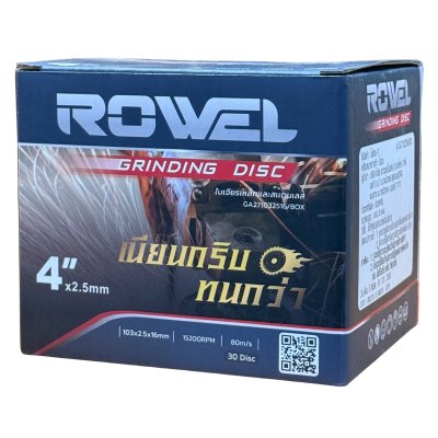 ROWEL ใบเจียรเหล็ก 4" หนา 2.5มม. (สีแดง) GA271032516 | ยกกล่อง 30 แผ่น