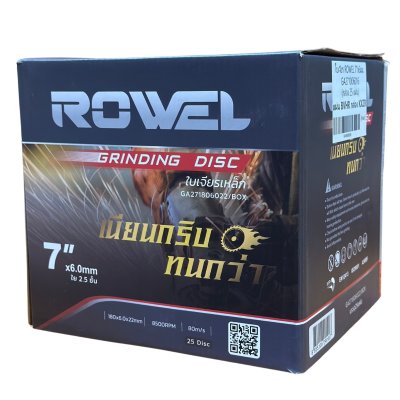 ROWEL ใบเจียรเหล็ก 7" หนา 6มม. (สีแดง) ใย 2.5 ชั้น GA271806022 | กล่อง 25 แผ่น