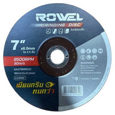 ROWEL ใบเจียรเหล็ก 7" หนา 6มม. (สีแดง) ใย 2.5 ชั้น GA271806022 | กล่อง 25 แผ่น