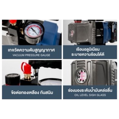 ปั๊มสูญญากาศไร้สาย 20V 180W ROWEL รุ่น DVC250-B (เครื่องเปล่า)