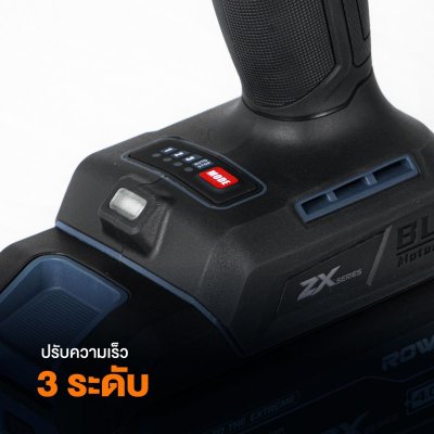 ROWEL บล็อกกระแทกไร้สาย 20V 1/2" 1100Nm ZX Series รุ่น DIW1100ZX-S