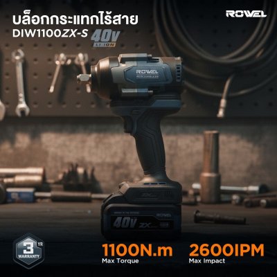 ROWEL บล็อกกระแทกไร้สาย 20V 1/2" 1100Nm ZX Series รุ่น DIW1100ZX-S