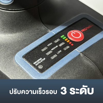 ROWEL บล็อกกระแทกไร้สาย 20V 1/2" 800Nm RX Series รุ่น DIW800RX-S