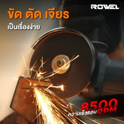 Rowel เครื่องเจียรไร้สาย (BL) 4” 20V DGD100