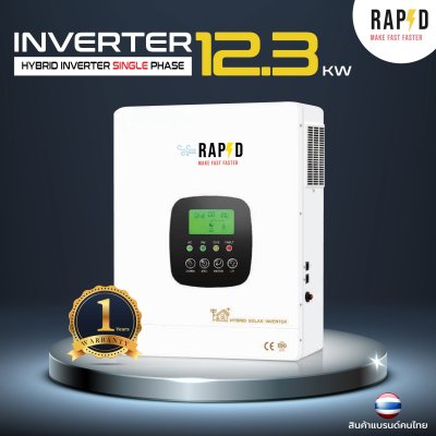 RAPD อินเวอร์เตอร์โซลาร์เซลล์ Hybrid Off-Grid Single Phase Pure Sine Wave 1.8–12.3kW