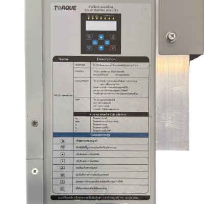 TORQUE ตู้ควบคุมปั๊มน้ำ 2200W ระบบโซลาร์ ไฮบริด อินเวอร์เตอร์ รุ่น TICB-ST22