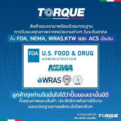 ปั๊มบาดาล TORQUE บ่อ 4" 7.5 แรง ท่อส่ง 2" 27 ใบพัด 380 V รุ่น TQ-SP-12BH27-4/T (ไม่รวมสายไฟ) ปั๊มบาดาล TORQUE บ่อ 4" 7.5 แรง ท่อส่ง 2" 27 ใบพัด 380 V รุ่น TQ-SP-12BH27-4/T (ไม่รวมสายไฟ)