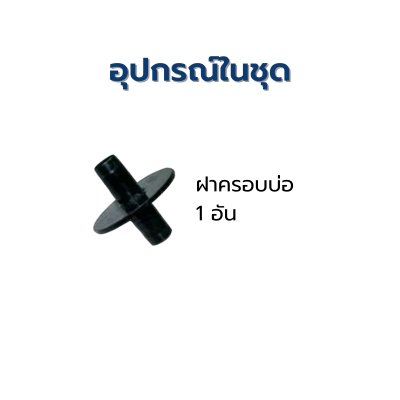 ปั๊มบาดาล TORQUE บ่อ 4" 3 แรง ท่อส่ง 2" 11 ใบพัด 380 V รุ่น TQ-SP-12BH11-4/T