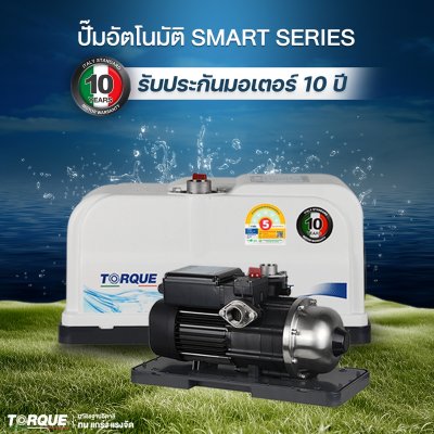 ปั๊มจุ่ม 550 วัตต์ ท่อส่ง 2 นิ้ว TORQUE รุ่น DS550, DS550F (พร้อมสวิตช์ลูกลอย) | สำหรับสูบน้ำเสียและน้ำสะอาด ปั๊มจุ่ม 550 วัตต์ ท่อส่ง 2 นิ้ว TORQUE รุ่น DS550, DS550F (พร้อมสวิตช์ลูกลอย) | สำหรับสูบน้ำเสียและน้ำสะอาด