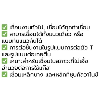 KOVET ลวดเชื่อมเหล็กเหนียว ฟลักซ์คอร์ไวร์ (ไม่ใช้แก๊ส) E71T-GS ลวดเชื่อม MIG ลวดเชื่อมมิก KOVET ลวดเชื่อมเหล็กเหนียว ฟลักซ์คอร์ไวร์ (ไม่ใช้แก๊ส) E71T-GS ลวดเชื่อม MIG ลวดเชื่อมมิก