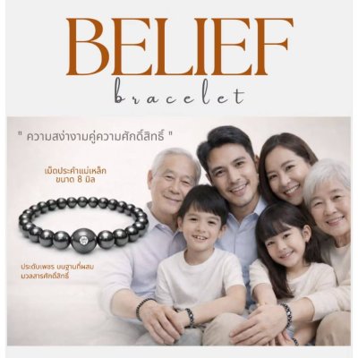 ของขวัญวันเกษียณ